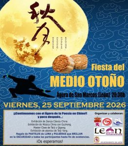 Festival del Medio Otoño @ Plaza de San Marcos